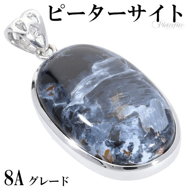 商品番号 pit-t240 のアクセサリー