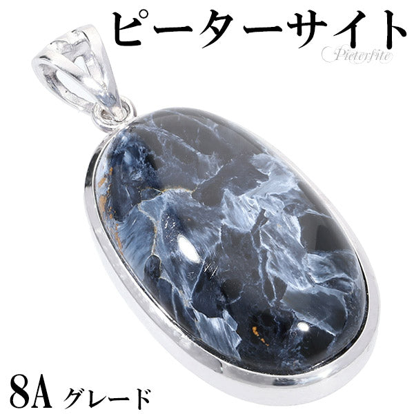 商品番号 pit-t244 のアクセサリー
