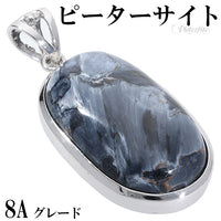 商品番号 pit-t246 のアクセサリー
