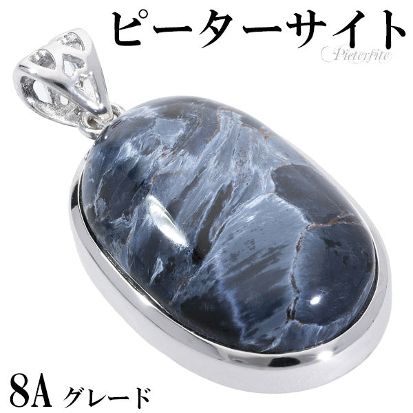 商品番号 pit-t247 のアクセサリー