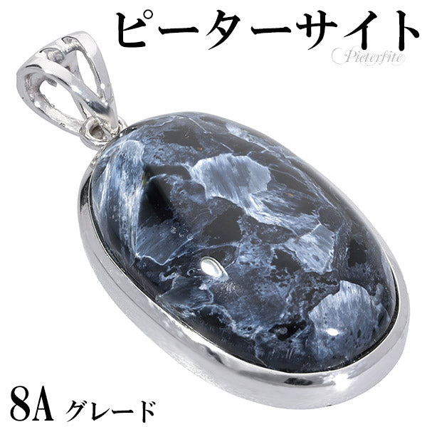 商品番号 pit-t250 のアクセサリー