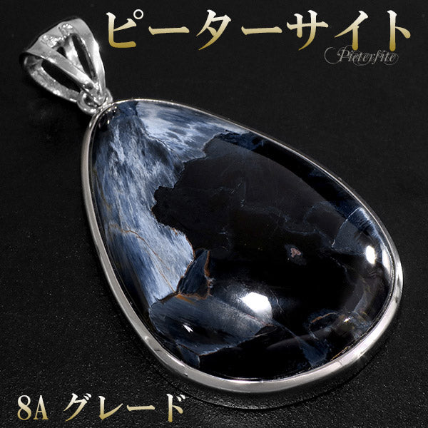 商品番号 pit-t52 のアクセサリー