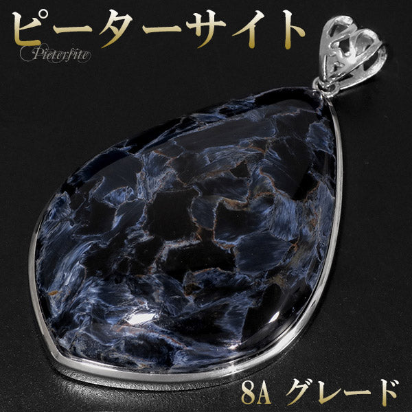 商品番号 pit-t56 のアクセサリー