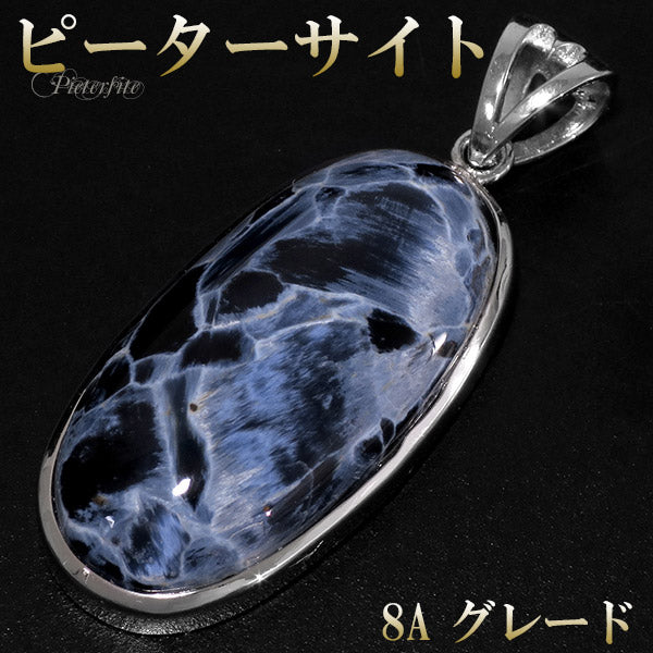 商品番号 pit-t57 のアクセサリー