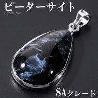 商品番号 pit-t88 のアクセサリー