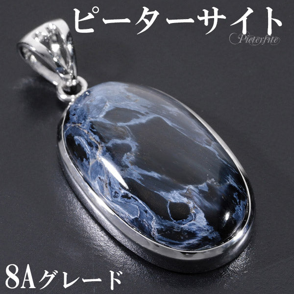 商品番号 pit-t89 のアクセサリー