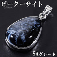 商品番号 pit-t92 のアクセサリー