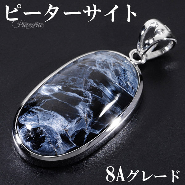 商品番号 pit-t93 のアクセサリー