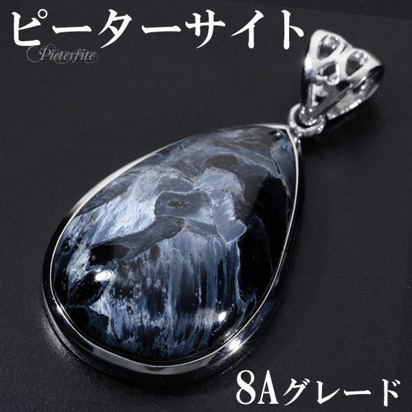 商品番号 pit-t94 のアクセサリー