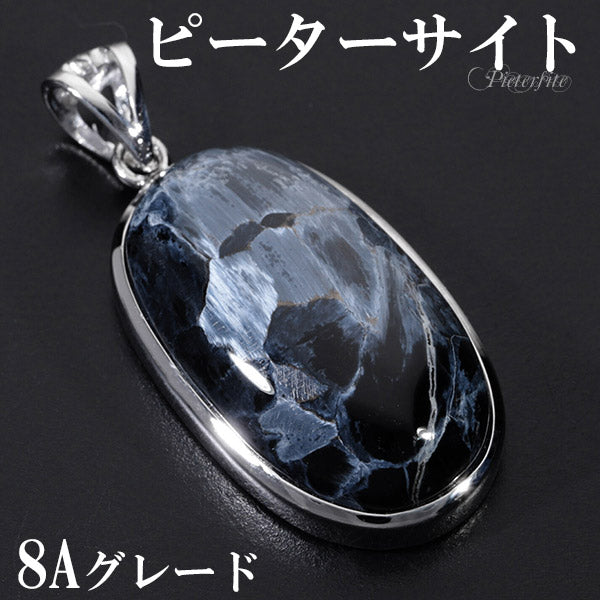 商品番号 pit-t95 のアクセサリー
