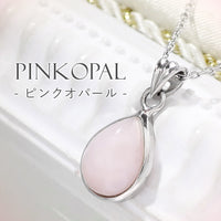商品番号 po-t112 のアクセサリー