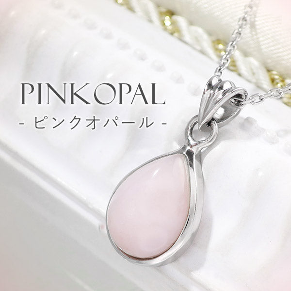 商品番号 po-t112 のアクセサリー