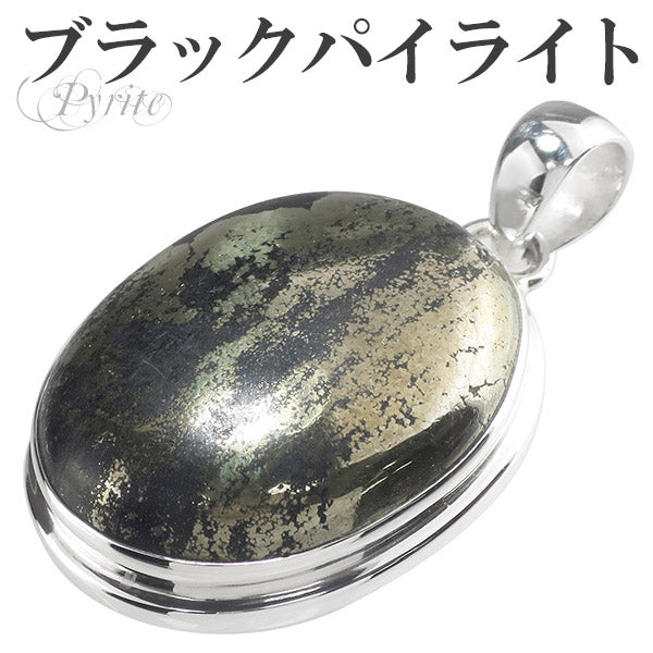 商品番号 py-t03 のアクセサリー