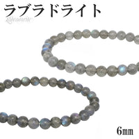 商品番号 rb-b066 のアクセサリー