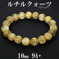 K18 極上10Aタイチンルチル12&8mmブレスレット　ラグジュアリー　金針 10mm 18cm 9A+グレード 最高級・ルチルクォーツブレスレット