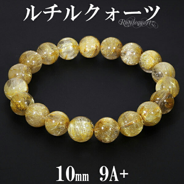天然石 ルチルクォーツブレスレット 内周18.3cm 　　240101854 天然石 ルチルクォーツブレスレット 内周18.3cm 240101854
