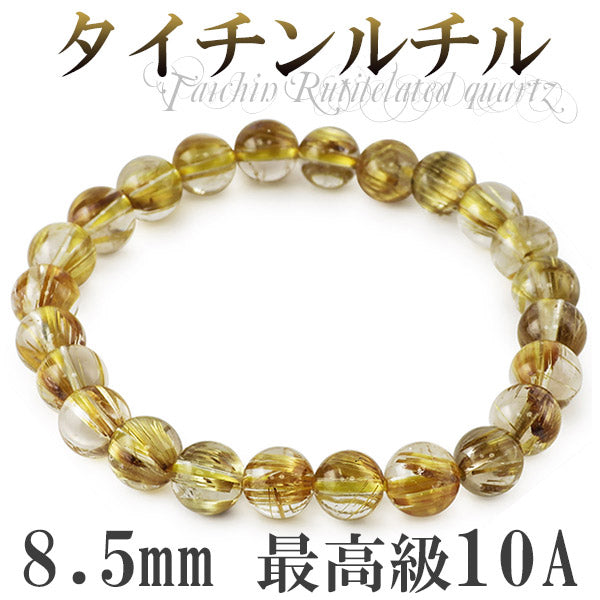 ルチルクォーツ タイチンルチル ブレスレット【高品質】 148618186_o15.jpg?