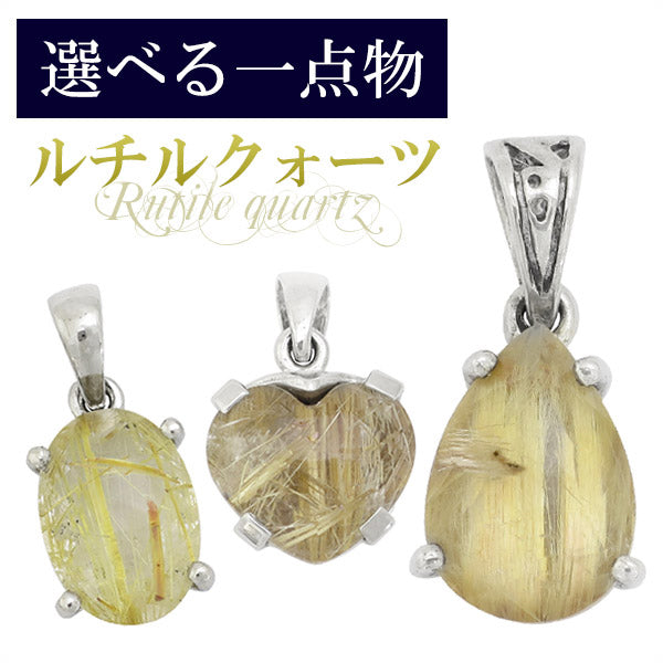 商品番号 rc-t1208 のアクセサリー
