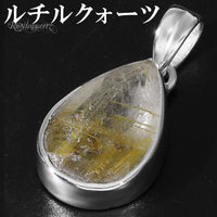 商品番号 rc-t1311 のアクセサリー