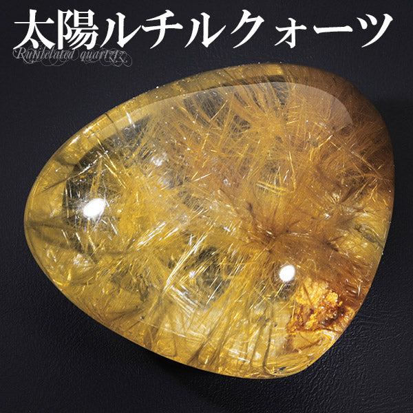 商品番号 rcs-c256 のアクセサリー