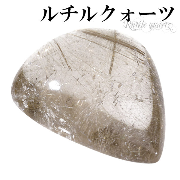 商品番号 rcs-c267 のアクセサリー