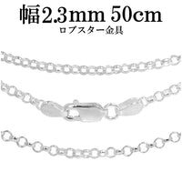商品番号 rl50-50 のアクセサリー