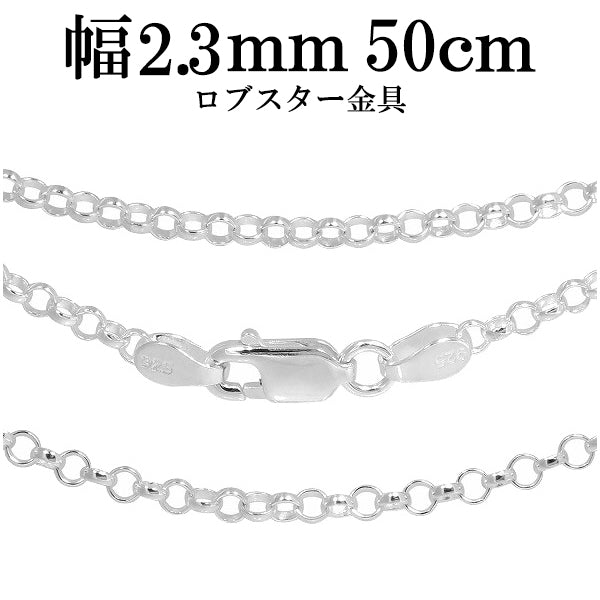 商品番号 rl50-50 のアクセサリー