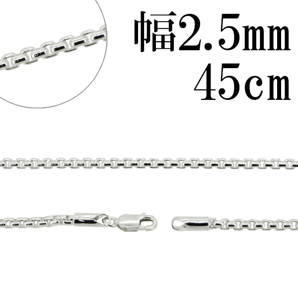 商品番号 rlq250-45 のアクセサリー