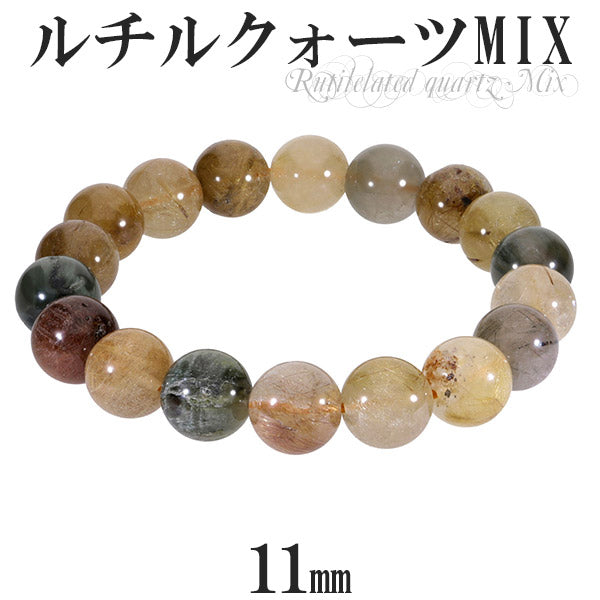 商品番号 rmix-b284 のアクセサリー