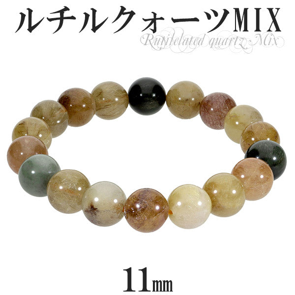 商品番号 rmix-b289 のアクセサリー