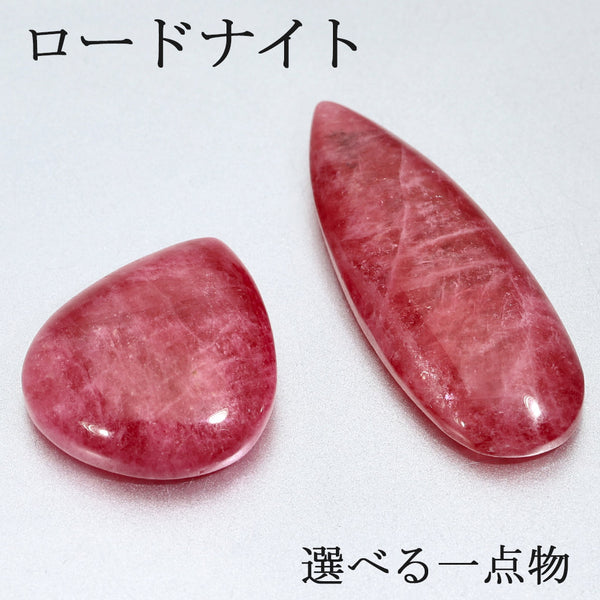 商品番号 rn-c01 のアクセサリー
