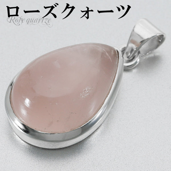 商品番号 rsq-t036 のアクセサリー