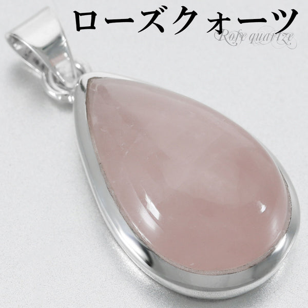商品番号 rsq-t037 のアクセサリー
