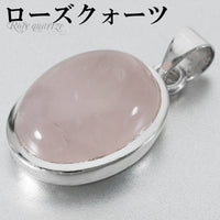 商品番号 rsq-t042 のアクセサリー