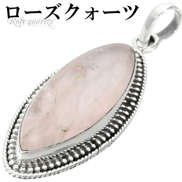 商品番号 rsq-t044 のアクセサリー