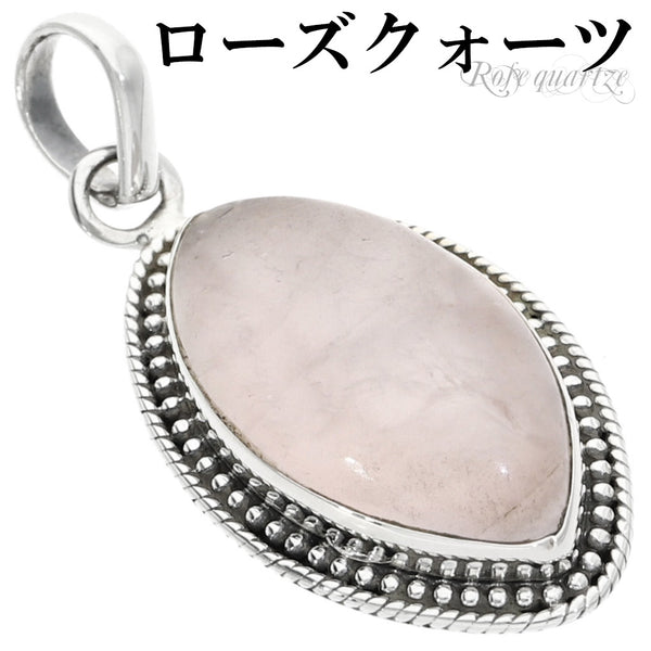 商品番号 rsq-t045 のアクセサリー