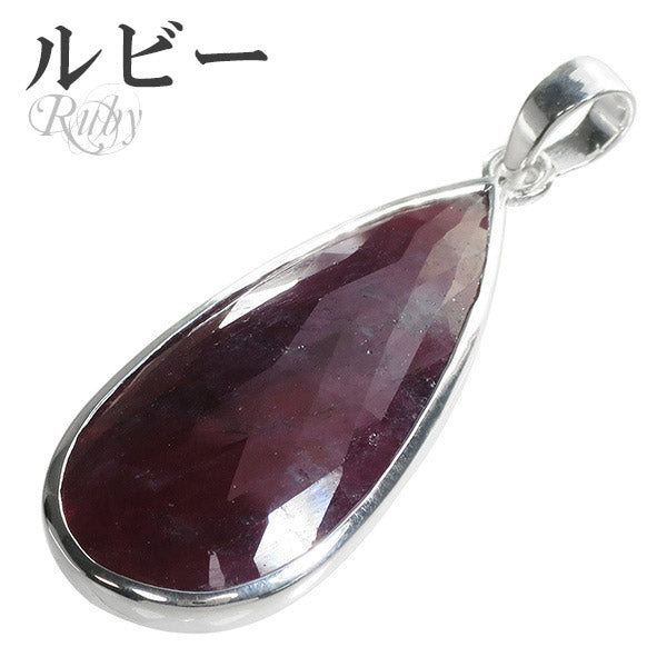商品番号 rub-t37 のアクセサリー