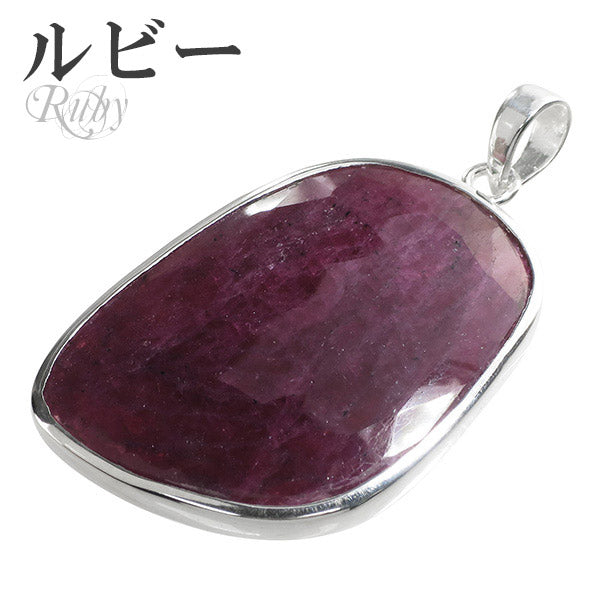 商品番号 rub-t39 のアクセサリー