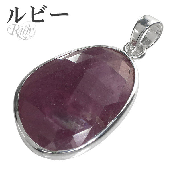 商品番号 rub-t41 のアクセサリー