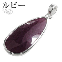 商品番号 rub-t42 のアクセサリー