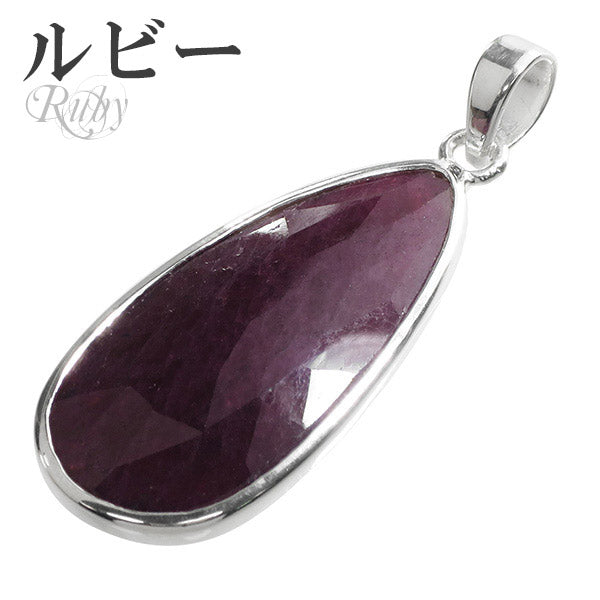 商品番号 rub-t42 のアクセサリー