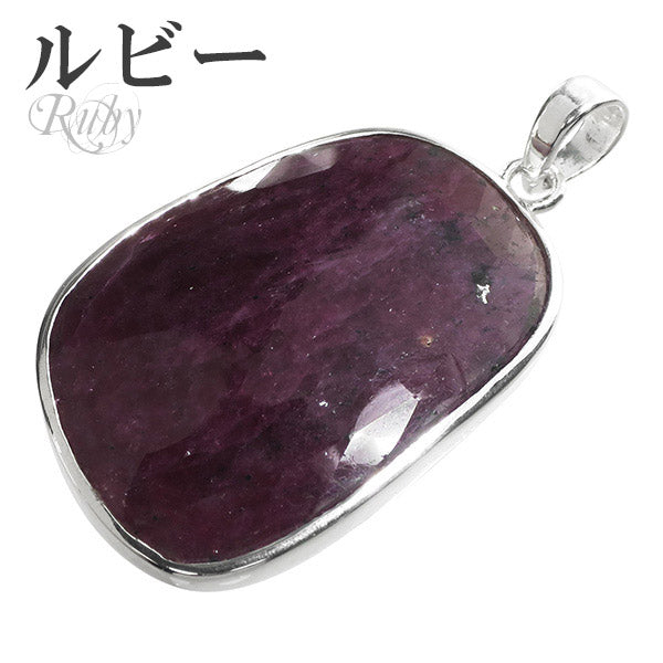 商品番号 rub-t44 のアクセサリー