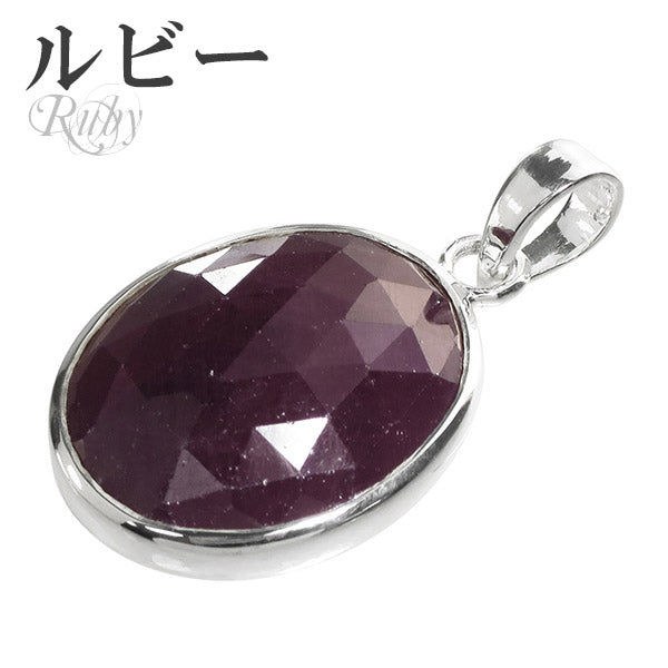 商品番号 rub-t45 のアクセサリー