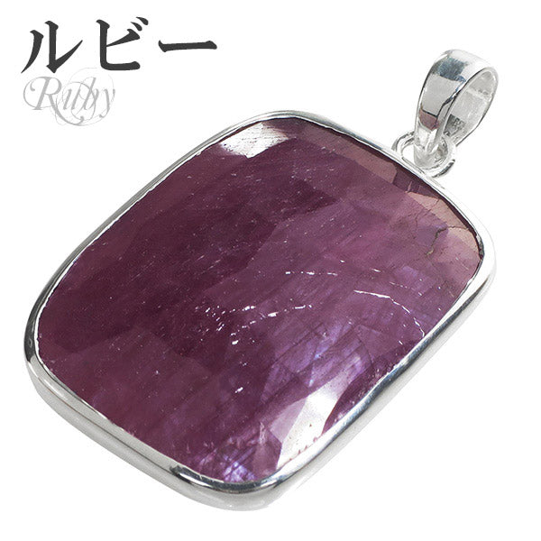 商品番号 rub-t46 のアクセサリー