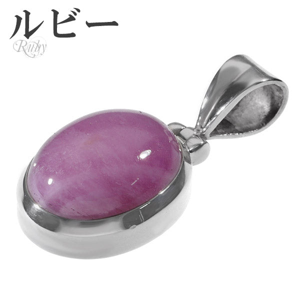 商品番号 rub-t53 のアクセサリー