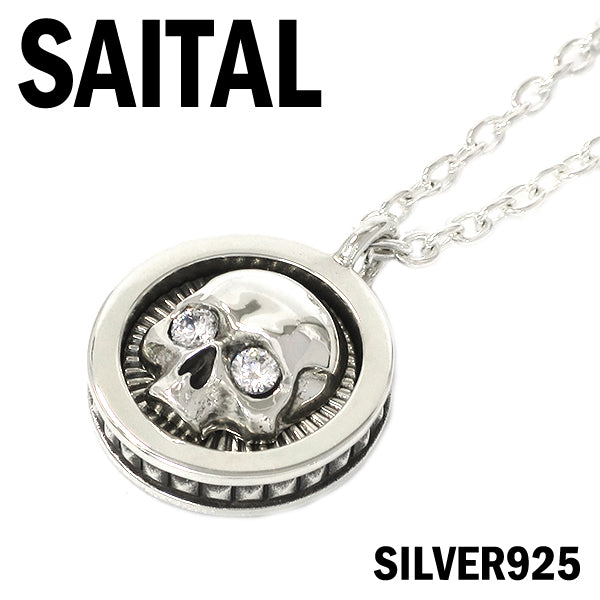 商品番号 sai-148-chain のアクセサリー