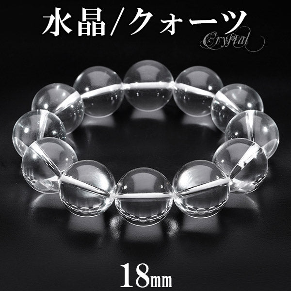 商品番号 sc-b08 のアクセサリー