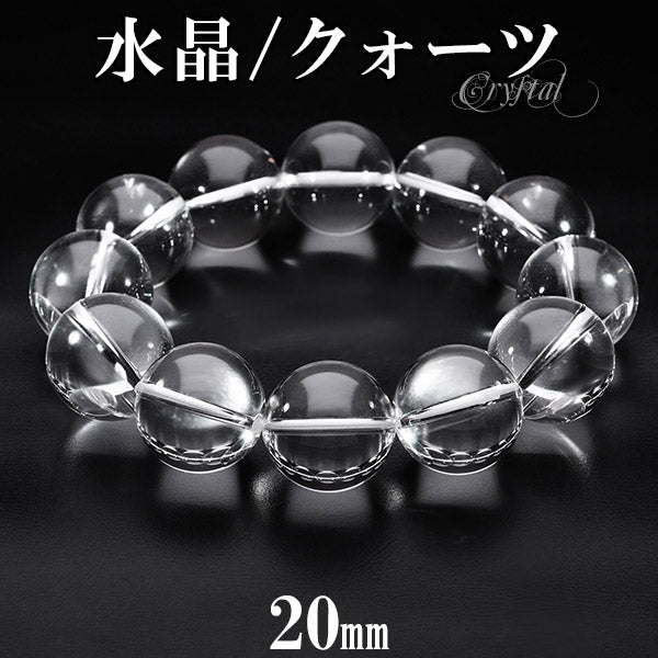 美品★imago イマゴ バングル ブレスレット 天然石 水晶 パワーストーン 美品☆imago イマゴ バングル ブレスレット 天然石 水晶