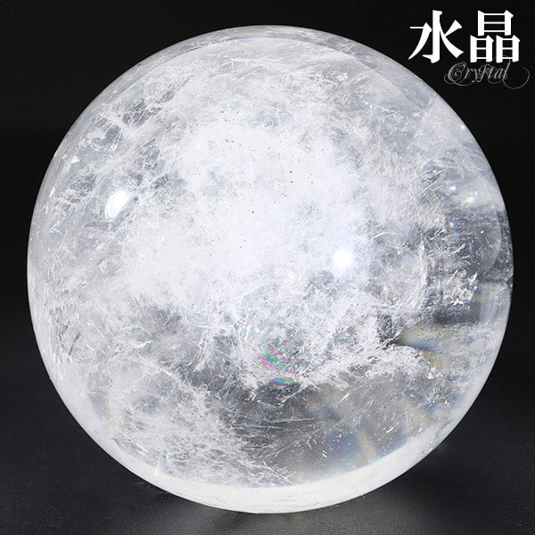 商品番号 sc-m53 のアクセサリー