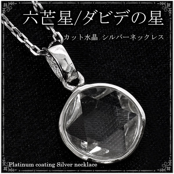 商品番号 sc-t289 のアクセサリー